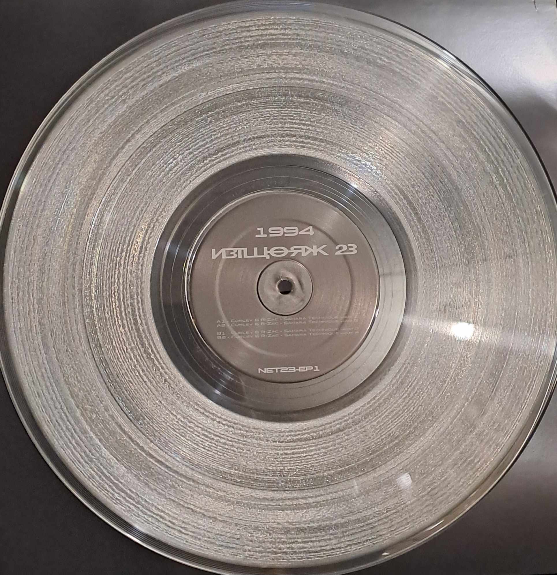 Network23 EP 01 (dernières copies en stock) - vinyle freetekno
